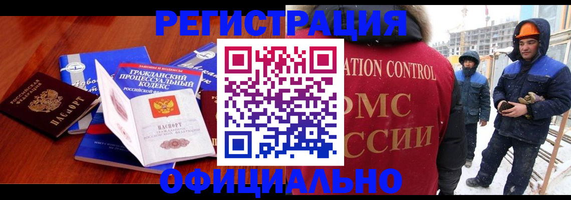 прописка в квартире в Пермской области